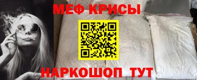 ПСИЛОЦИБИНОВЫЕ ГРИБЫ Новокубанск