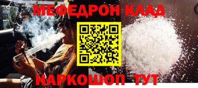 ПСИЛОЦИБИНОВЫЕ ГРИБЫ Новокубанск