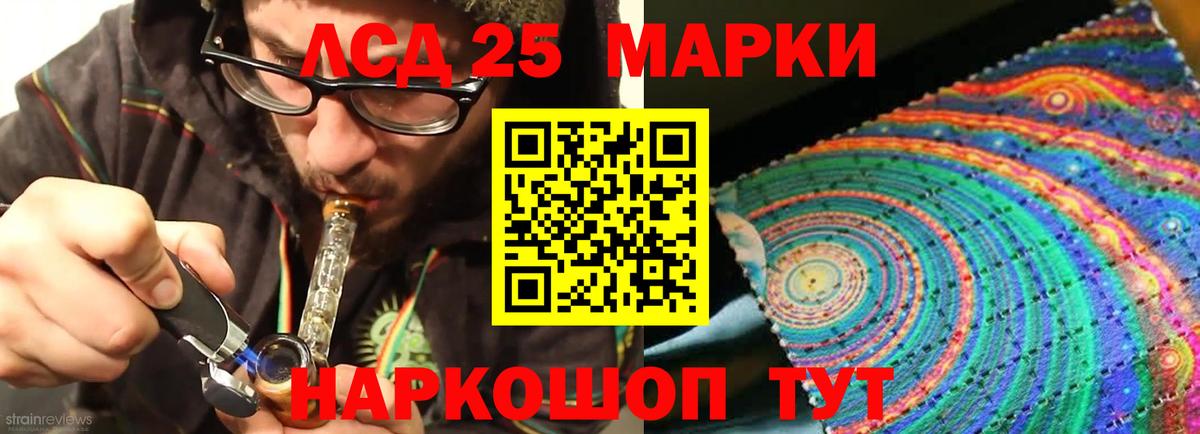 ЛСД экстази кислота Дагестанские Огни