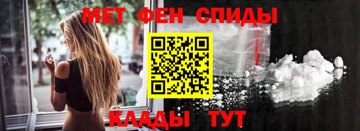 МЕТАМФЕТАМИН Декстрометамфетамин 99.9%  Вход с VPN  МЕТАМФЕТАМИН Декстрометамфетамин 99.9%  Дагестанские Огни 