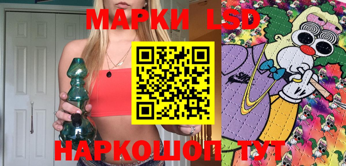 Дагестанские Огни  Марки NBOMe 1,5мг  Вход с VPN 