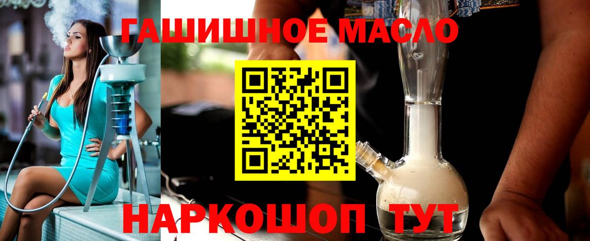 ТГК концентрат Дагестанские Огни