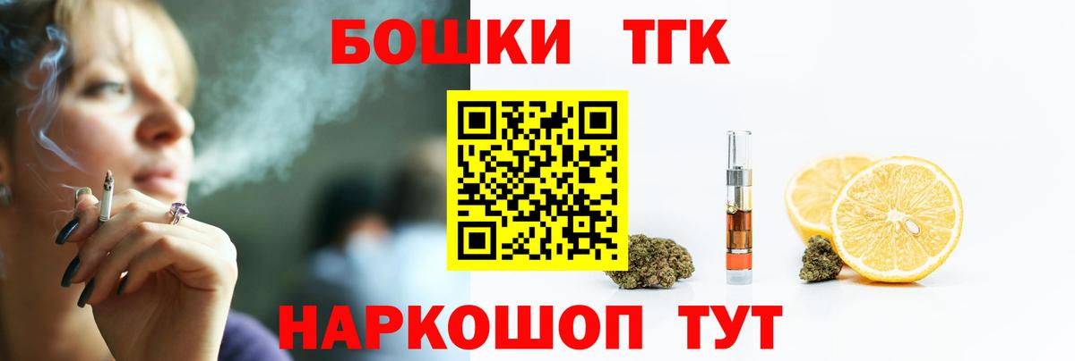 Бошки Шишки конопля  Канабис семена  Каннабис THC 21%  Бошки Шишки тримм  Дагестанские Огни  Вход с VPN 